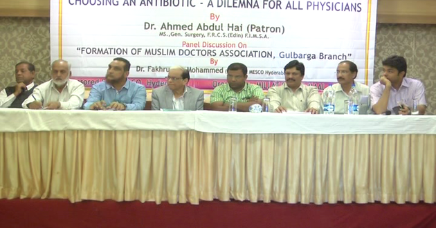 अनोखी पहल: कर्नाटक में मुस्लिम डॉक्टरों को ‘अल्लाह’ के प्रति जवाबदेह बनाने का अभियान