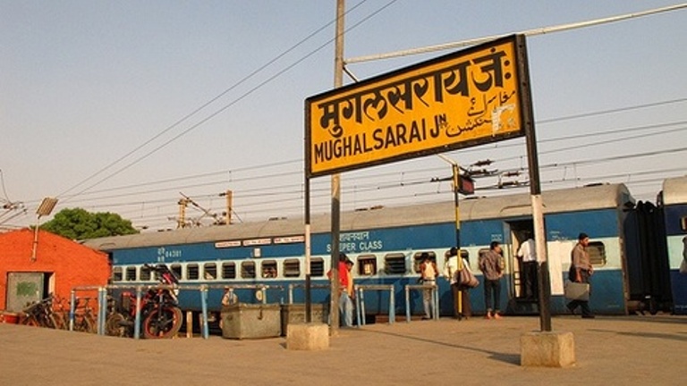 राज्यसभा: मुगलसराय स्टेशन का नाम बदलने पर विपक्षी पार्टियों का हंगामा