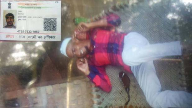 राजस्थान में अलवर में मुस्लिम गोपालकों पर हमला, एक की मौत