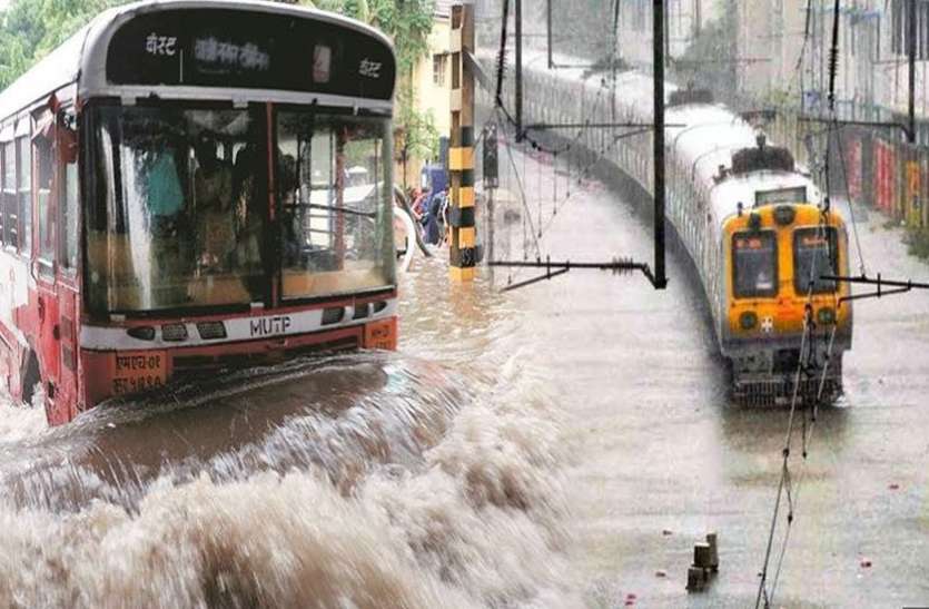 मुंबई के लोगों के लिए अच्छी खबर, मौसम विभाग ने भारी बारिश का अलर्ट वापस लिया