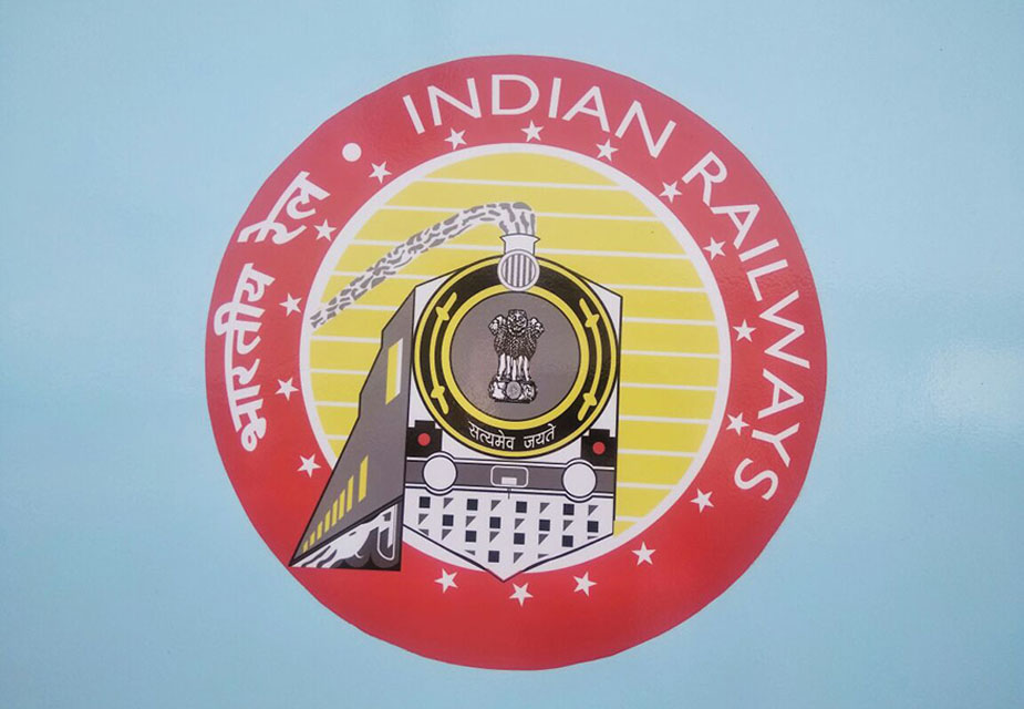 भारतीय रेल यात्रियों को टिकट ट्रांसफर की सुविधा देती है