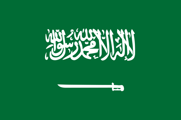 सऊदी सरकार ने उर्दू में हज उपदेश प्रसारित करने का फैसला किया