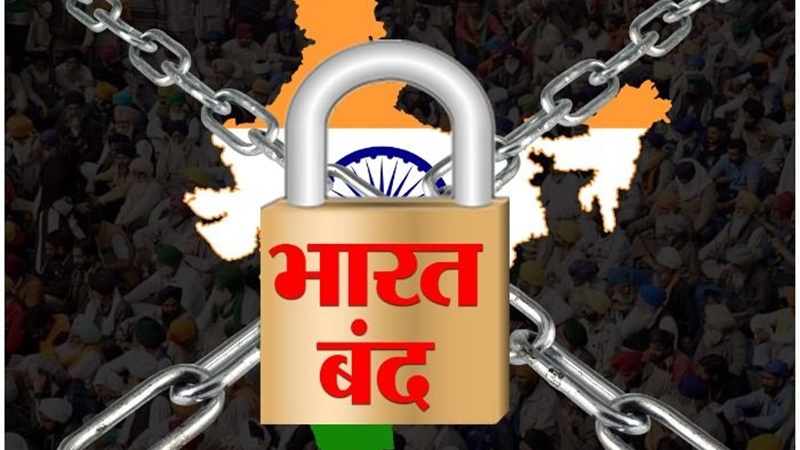 सरकारी नीतियों के विरोध में दो दिन 'भारत बंद'