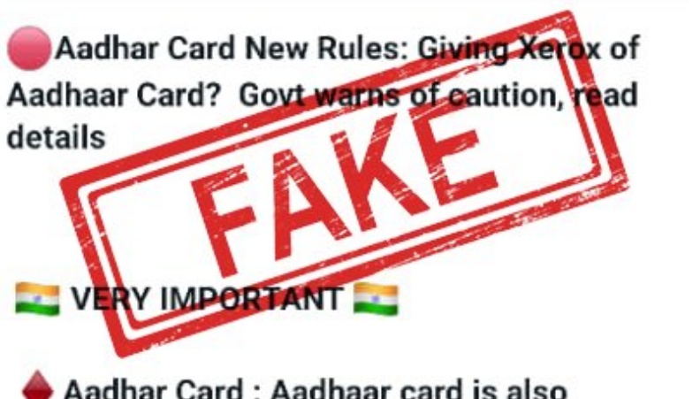 आधार कार्ड सम्बन्धी वायरल मैसेज को UIDAI ने बताया फेक