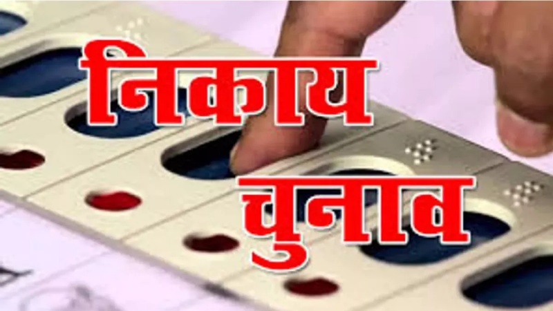 उत्तर प्रदेश में निकाय चुनाव पर आज सुप्रीम कोर्ट में सुनवाई