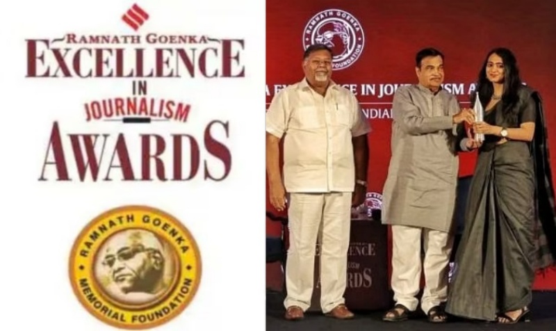 रामनाथ गोयनका पुरस्कार से सम्मानित किये गए पत्रकार