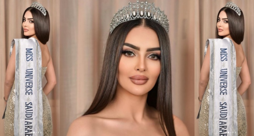 मिस यूनिवर्स संगठन का खुलासा- प्रतियोगिता में भाग नहीं ले रही सऊदी सुंदरी