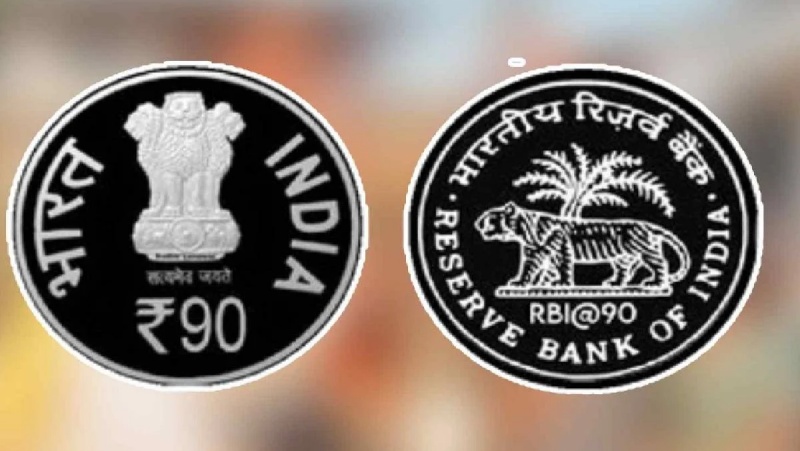 आरबीआई के 90 वर्ष का होने पर प्रधानमंत्री ने जारी किया 90 रुपये का सिक्का