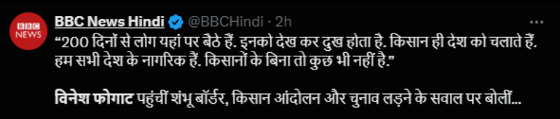 अगर लोग इस तरह सड़कों पर बैठे रहेंगे तो देश आगे नहीं बढ़ेगा- विनेश फोगाट