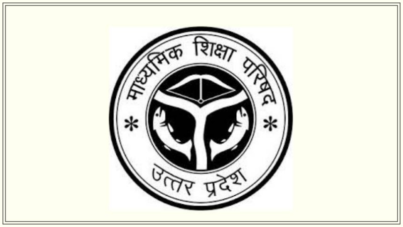 यूपी बोर्ड परीक्षा सकुशल आयोजित कराने के साथ निगरानी के पुख्ता इंतिज़ाम भी किए गए