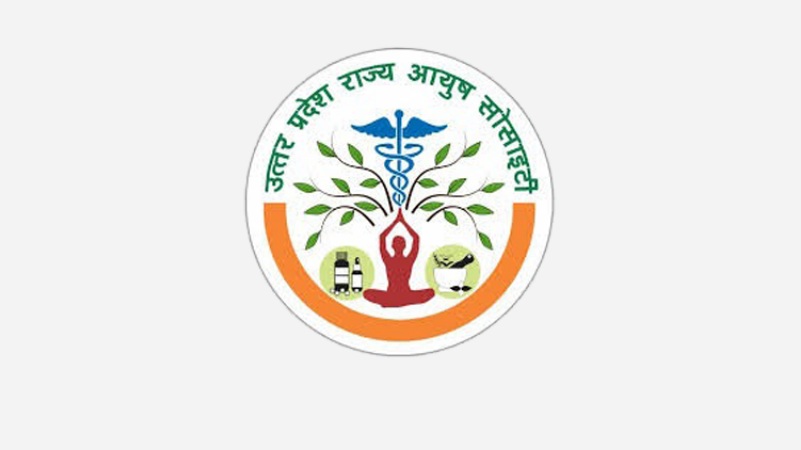 उत्तर प्रदेश आयुष विभाग हज़ारों खाली पदों पर जल्द ही भर्तियां करेगा