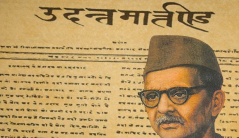 हिंदी परत्कारिता दिवस- गर तोप मुकाबिल हो तो अखबार निकालो