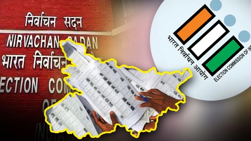 बिहार की मतदाता सूची से साढ़े चार फीसद से ज़्यादा अतिरिक्त नाम फ़िल्टर किए गए