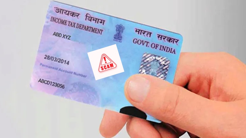 अगर आपको भी मिला है पैन कार्ड डाउनलोड करने का ई-मेल तो सावधान हो जाएं