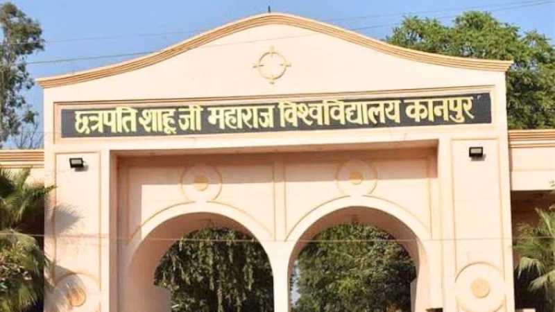 उत्तर प्रदेश में सात पिचों वाला स्टेडियम तैयार होने के करीब