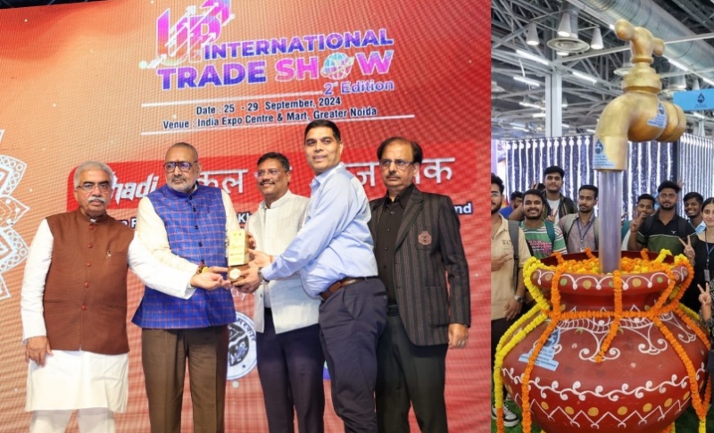यूपी इंटरनेशनल ट्रेड शो में जल जीवन मिशन को मिला बेस्ट डिस्प्ले अवॉर्ड