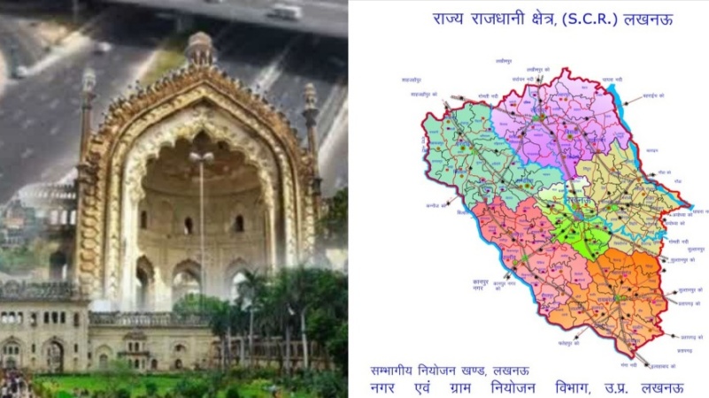 लखनऊ सहित इन जिलों को मिलाकर उत्तर प्रदेश स्टेट कैपिटल रीजन पेश करेगा विकास का नया मॉडल