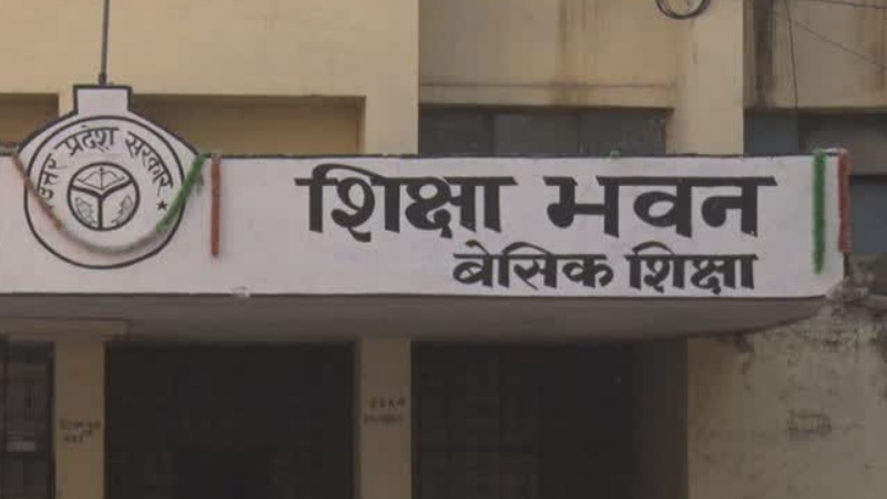 उत्तर प्रदेश के परिषदीय विद्यालयों में शिक्षकों एवं शिक्षामित्रों के लिए किताब वितरण ऐप की सुविधा
