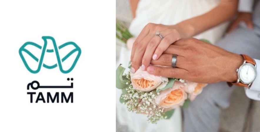 अबू धाबी में पूरी तरह से डिजिटल और कानूनी विवाह सेवा की शुरुआत