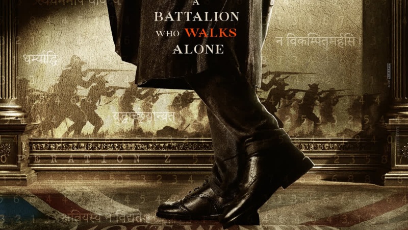 'कर्ण' के नाम से अब बाहुबली को मिलेगी नई पहचान