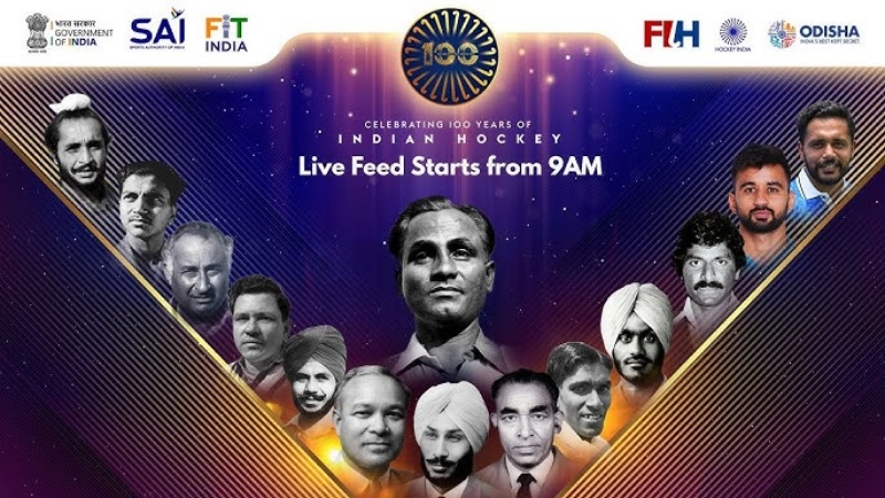 भारतीय हॉकी के शताब्दी वर्ष पर भव्य समारोह का आयोजन