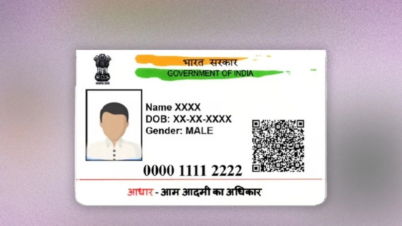 आधार ऐप लॉन्च के बाद अब यूआईडीएआई एक और ऐप लाने की तैयारी में