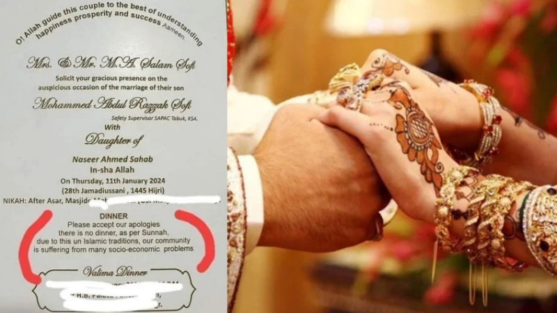 बिना खाने की शादी वाले वायरल दावतनामें से छिड़ी एक नई बहस
