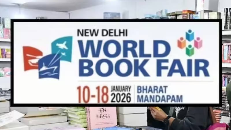 पहली फरवरी को पेश होगा आम बजट 2026, संसद सत्र 28 जनवरी से शुरू होगा