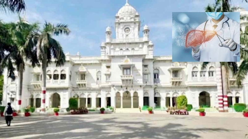 केजीएमयू में स्थापित होगी एडवांस लंग ट्रांसप्लांट यूनिट 
