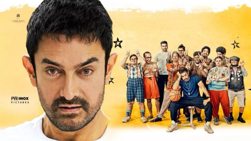 आमिर खान की स्पोर्ट्स कॉमेडी-ड्रामा 'सितारे जमीन पर' की ओटीटी रिलीज
